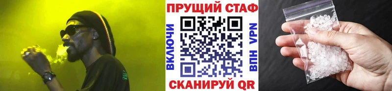 Наркошоп купить Cocaine  Меф  НБОМе  ГАШ  APVP  Отрадный