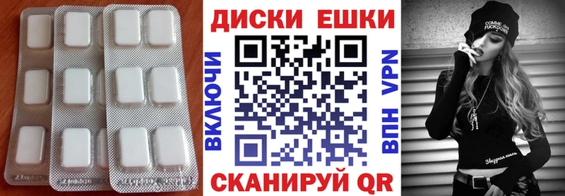 Экстази TESLA  Купить где  Отрадный 