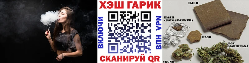 Гашиш hashish  Купить закладки  Отрадный 