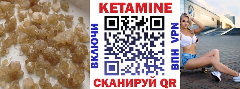 Купить закладки  Отрадный  Кетамин ketamine 