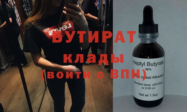 героин Гусь-Хрустальный