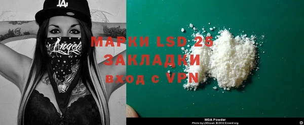 мефедрон мука Дмитровск