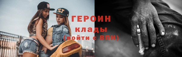 каннабис Гусиноозёрск