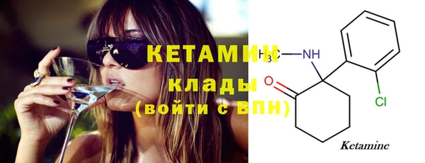 каннабис Гусиноозёрск