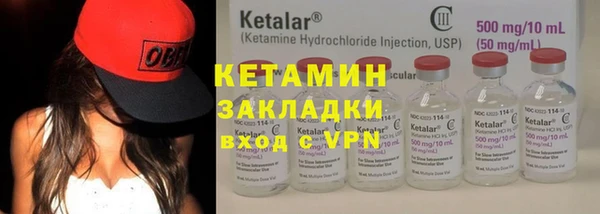 каннабис Гусиноозёрск