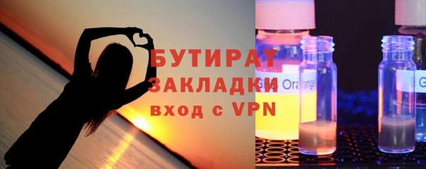 героин Гусь-Хрустальный
