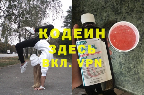 каннабис Гусиноозёрск