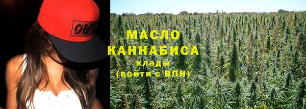 каннабис Гусиноозёрск