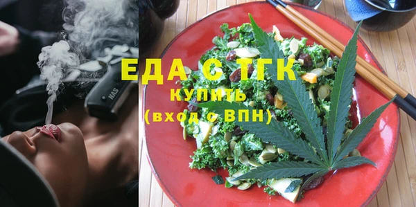 мефедрон мука Дмитровск