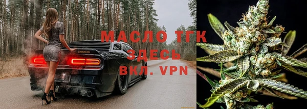 каннабис Гусиноозёрск