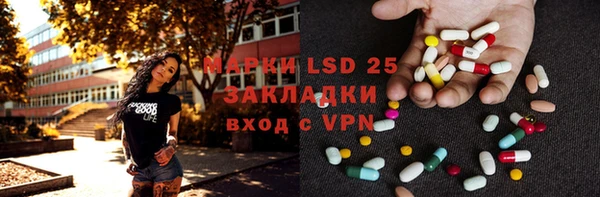 мдма Сосновка