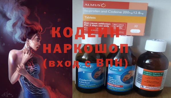 героин Гусь-Хрустальный