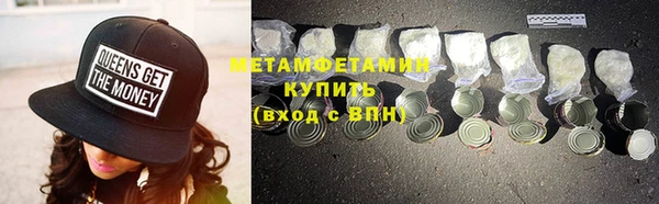 каннабис Гусиноозёрск