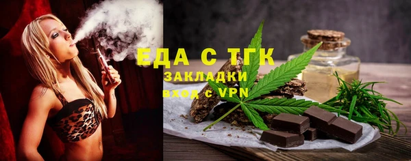 мефедрон мука Дмитровск
