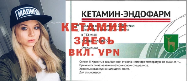 героин Гусь-Хрустальный