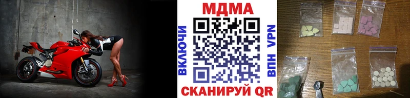МДМА VHQ  Купить закладки  Отрадный 