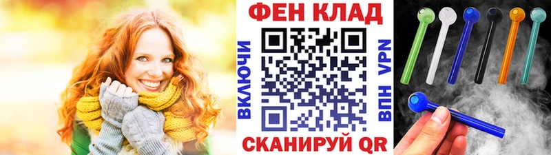 Первитин пудра  Купить закладки  Отрадный 