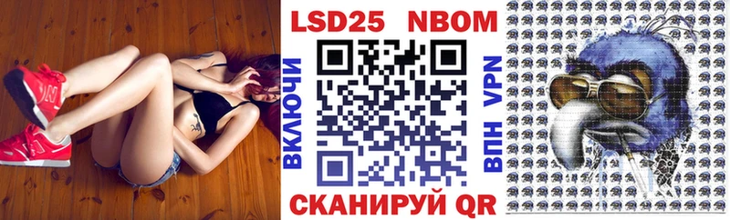 Купить  Отрадный  Наркотические марки 1500мкг 