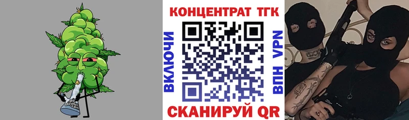Дистиллят ТГК жижа Купить где Отрадный